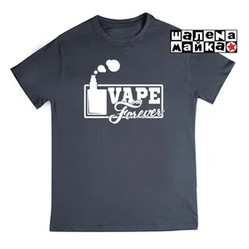 Прикольные футболки: Vape Forever 2 Темно-Серая